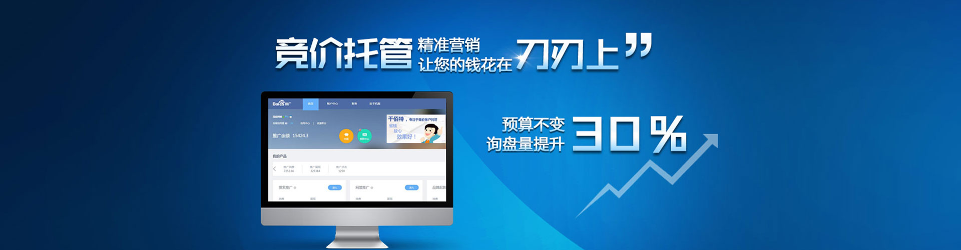 南康百度代理开户