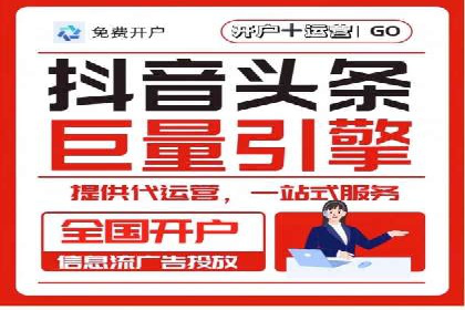 探索信息流托管的五大成功案例